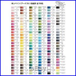 Holbein Colored Pencil Chart