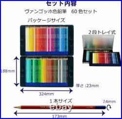 60 color pencil set van Gogh Metal Cased japan import T9773-0065 60 color pencil set van Gogh Metal Cased japan import T9773-0065