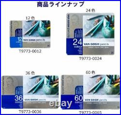 60 color pencil set van Gogh Metal Cased japan import T9773-0065