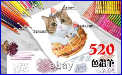 Ccfoud Colored Pencils 520 Color Set Oil Based Brutfuner Professional from Japan