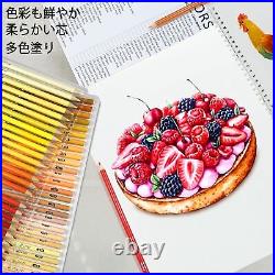 Ccfoud Colored Pencils 520 Color Set Oil Based Brutfuner Professional from Japan