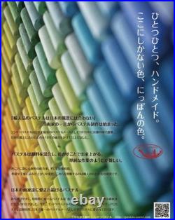 Gondola Soft Pastel 242 Color Set Premium Handmade Art Supplies Japan Wood Box