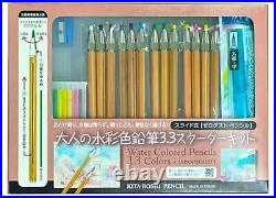 Hokusei Watercolor Pencil Set 13 Colors Starter Kit No Box, Used