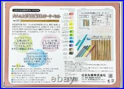 Hokusei Watercolor Pencil Set 13 Colors Starter Kit No Box, Used