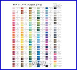 Holbain? Artist Colored Pencils 150 Colors Set OP946 Painting Wooden Box JAPAN