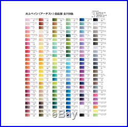 Holbein Artists Color Pencil Pastel Tone set 50 colors paper box 20936