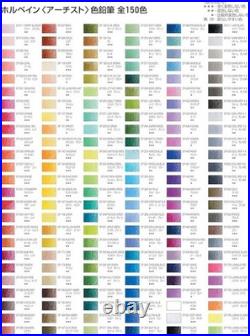 Holbein Artists' Colored Pencil Wooden Box Set Of 150 (Japan)