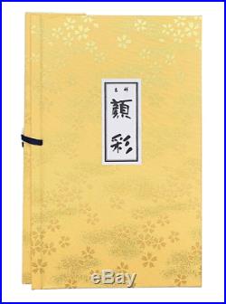 Kissho Gansai 100 Colors Set Japanese Watercolor Paintings Special Cloth Box