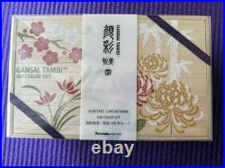 Kuretake Gansai Tambi 100 Color Watercolor Set Wooden Box Limited Edition