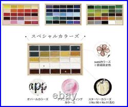 Kuretake Gansai Tambi 100 Watercolor Set MC20/100WD3 Limited Edition Art