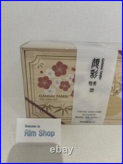 Kuretake Gansai Tambi 100 Watercolor Set MC20/100WD3 Limited Edition Art