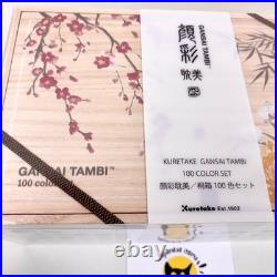 Kuretake Gansai Tambi 100 Watercolor Set MC20/100WD4 Limited Art Japan Official