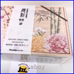 Kuretake Gansai Tambi 100 Watercolor Set MC20/100WD4 Limited Art Japan Official