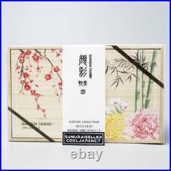 Kuretake Gansai Tambi 100 Watercolor Set MC20/100WD4 Limited Edition Japan NEW