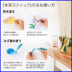 Pentel Full Core Colored Pencils Watercolor Stick 60 Colors Set Special Box GSS1