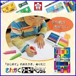 SAKURA Coupie Triangle Coupie Pencil 12 colors 10 box set FYL12 Color Pen Crayon