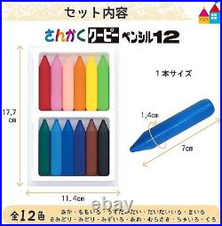 SAKURA Coupie Triangle Coupie Pencil 12 colors 10 box set FYL12 Color Pen Crayon