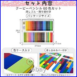 Sakura Craypas Colored Pencils Coupy-pencil Canned 60colors FY60 3set Stationery