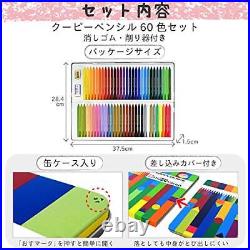 Sakura Craypas Colored Pencils Coupy-pencil Canned 60colors FY60 3set Stationery
