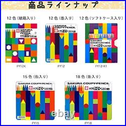 Sakura Craypas Colored Pencils Coupy-pencil Canned 60colors FY60 3set Stationery