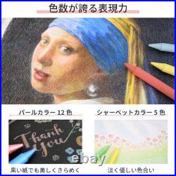 Sakura Crepas color pencil COUPY pencil Cubebox 72color black FY72BOX-BK one siz