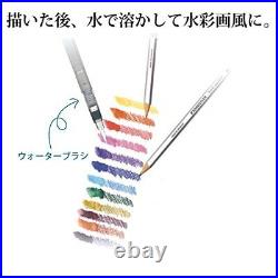Staedtler colored pencil creative box Karato Akuereru watercolor 125 W60-1