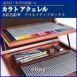 Staedtler colored pencil creative box Karato Akuereru watercolor 125 W60-1 New