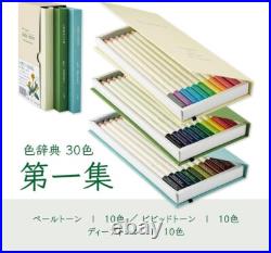 Tombow Irojiten Colored Pencils 100-Color Set Color Dictionary Collection