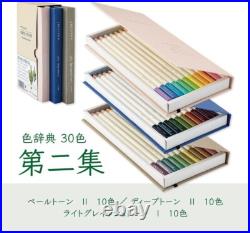 Tombow Irojiten Colored Pencils 100-Color Set Color Dictionary Collection