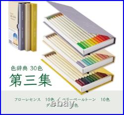 Tombow Irojiten Colored Pencils 100-Color Set Color Dictionary Collection