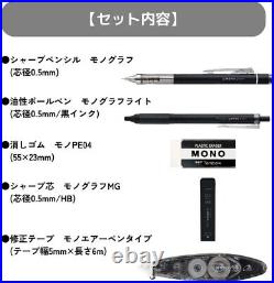 Tombow Pencil MONO Stationery Set 5 Pieces Set x 5 Black Summary Japan new